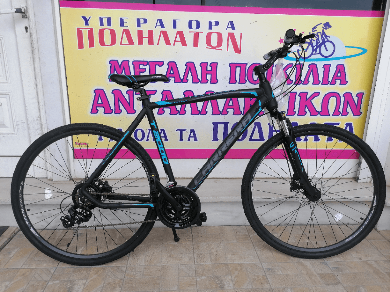 28″ Carrera T2000 HD Trekking