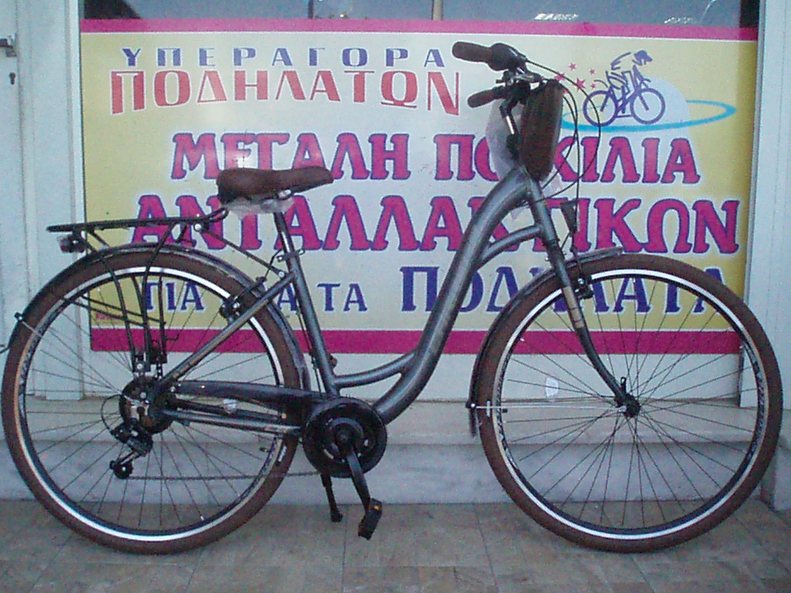 28" Carrera CTB 7v