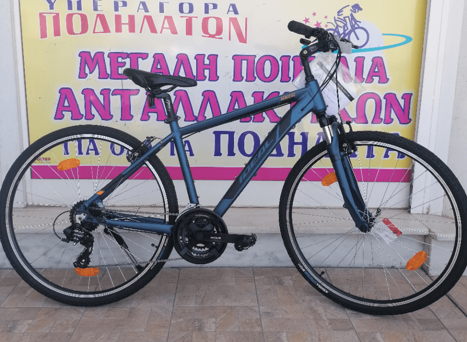 28" Ideal Nergetic Trekking