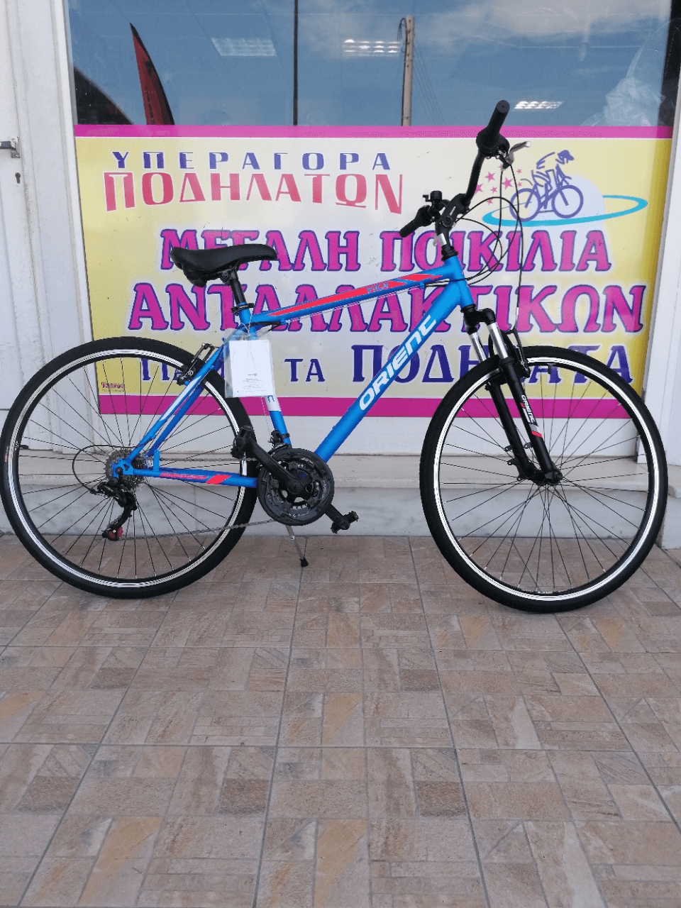 28" Orient Vita Trekking Man