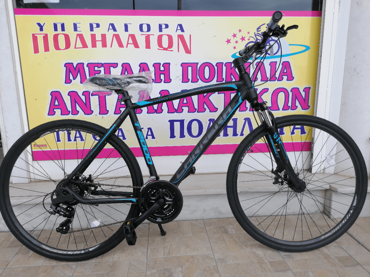 28″  Carrera T2000 MD