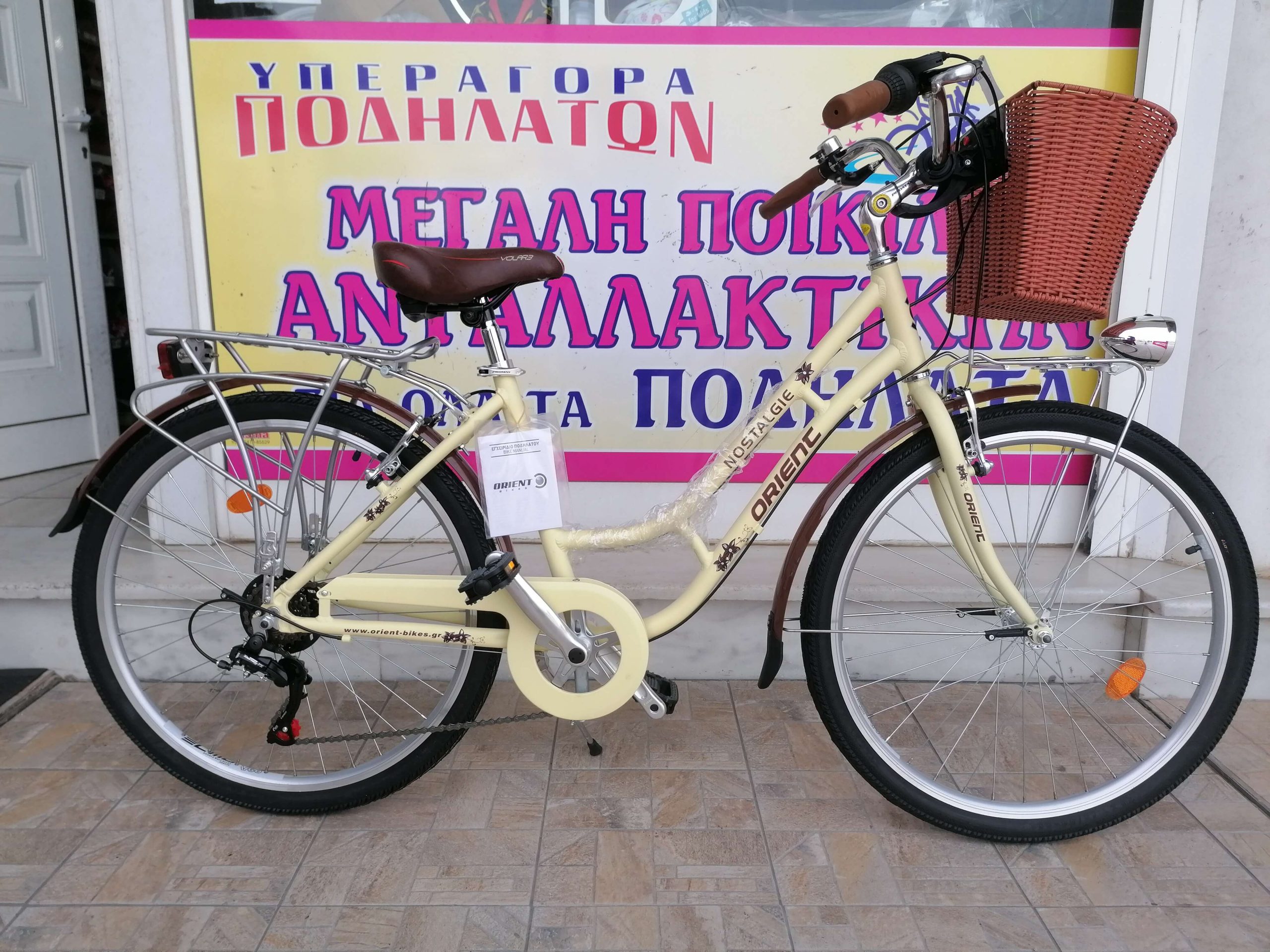 26″ Orient Nostalgie 6v