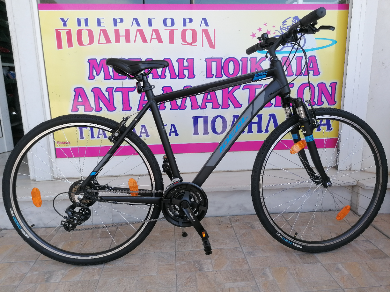28″ Ideal Moovic